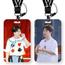 Star Guo Qilin same card set student campus meal card bus card Yangchengtong access control factory brand School card set