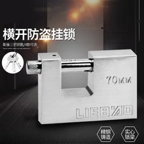 Rectangular lock through open padlock horizontal opening small locking head waterproof anti-rust anti-prying lock tool door padlock anti-theft lock through lock