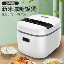To the Zhen Zhen 2L Multi-functional touch low sugar rice cooker Smart Mini home electric cooker