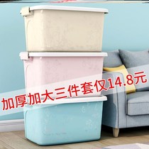 Underwear socks clothing containing box special large capacity clothes small containing box large number of plastic storage stocking