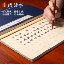 King Kong Jings Tibetan Scripted Scripted manuscripts Scripted Manuscripts Scripted by Benfo Scripted Calligraphy and Calligraphy Sketchbook calligraphy Calligraphy Sketches of Calligraphy Sketches of Calligraphy Sketches of Calligraphy Sketches of the Book of Calligraphy and Calligraphy of the Book of Calligraphy