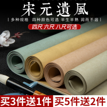 Wax Dyeing Rice Paper National Exhibition Pitching Manuscript Special Paper Four Feet Open Six Feet Small Eight Feet Three Open Hundreds Of Meters Long Rolls Xuan Paper Whole Calligraphy Xuan Paper Work Paper Half Raw Half Cooked Wax and Imitation Ancient Competition Xuan Paper