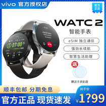 vivo WATCH 2 new smart watch eSIM call waterproof vivowatch 2 male and female student phone watch NFC pay heart rate blood oxygen monitoring 46