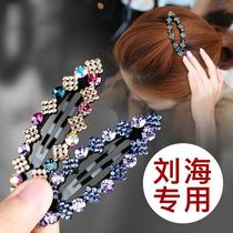 Side Clip Woman Short Hair Side Zliu Seas Hairpin Forehead Current Sea Head Small Number Top Nip Crushed Hair Clip Clip