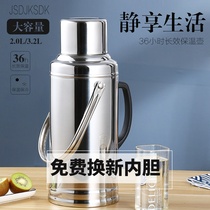 Stainless steel thermos bottle boiling water bottle thermos shell thermos bottle household dormitory glass liner thermos kettle large capacity