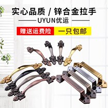 Non-punching handle wood door composite ancient Ming fit handle modern minimalist clear hole handle kitchen cabinet door handle shoe cabinet wardrobe