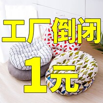 Cotton Hemp Cushion Thickened Chair Cushions Students Classroom Office Long Sat Round Plate Stools Soft Fart Cushion Butt