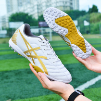 Messi Assassin Soccer Shoes Crush Adult Men and Women Lightly Wear Resistance and Breaky Prevention Child Competition Training Artificial Grass