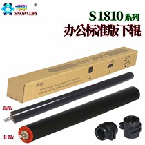 Original SC Applicable to Xerood S1810 fixing lower roller S2011 shaft sleeve 2520 1810 S2110 1810 2010 2010 2220 2220 2011
