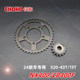 Zhenghe 플래그십 스토어는 오토바이 24 모델 NX400 CB400F 400R 오일 씰 체인 스프로킷에 적합합니다. Zhenghe 플래그십 스토어는 오토바이 24 모델 NX400 CB400F 400R 오일 씰 체인 스프로킷에 적합합니다.