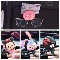 Cute Creative Cartoon On-board Sun-sunglasses Clips Car Visor Cards Versatile for in-car use