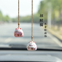 Car pendant water sound bell pendant open for luck and luck charm and cat men and women creative vehicle rear-view mirror hanging ornament