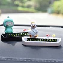 Car Parking Number Plate Temporary Stop Call Card Creative Cute Cartoon Net Red Moving Car Moving Car Decoration Pendulum