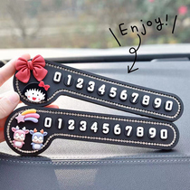 Car Temporary Parking Deck Car Inside Cute Personality Cartoon Creative Car Moving Car Moving License Plate Card Number Plate
