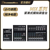 RunningMan's aesthetic Mitch MIX5 analog tuning platform MIX8 multi-channel portable MIX12FX performance