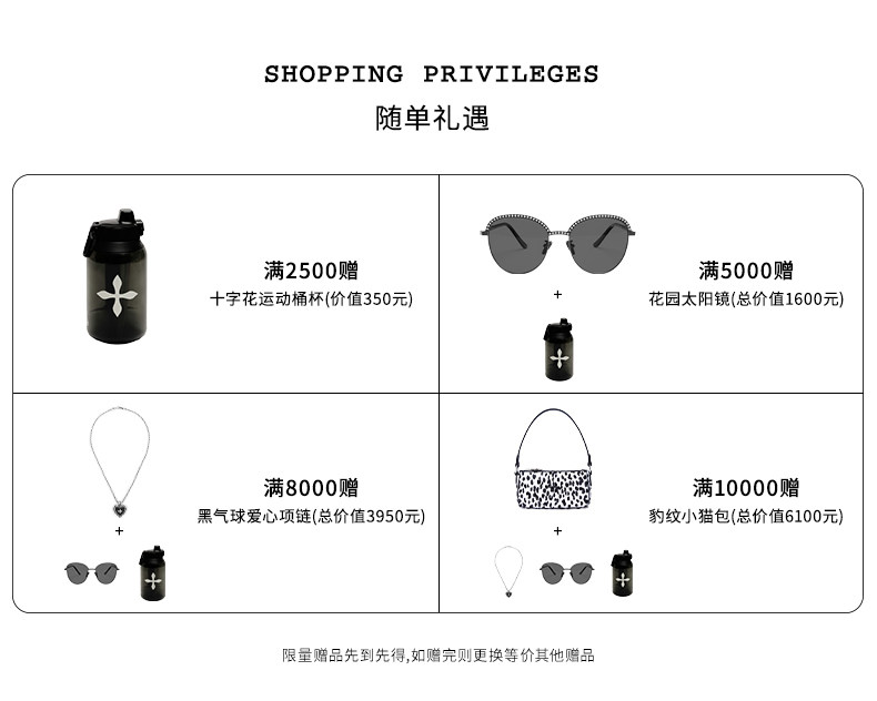 Подарок второй