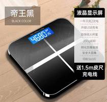 You can choose the usb charging electron weigh scale household health scale human scale adult charging pool body recorder