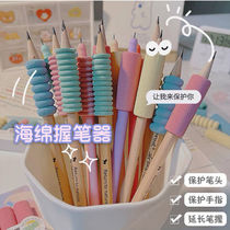 10 fit cute sponge finger grip pen holder finger protective sleeve abrasion-proof and anti-slip pencil sleeve to write anti-cocoon old