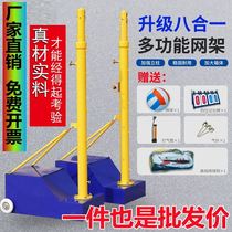 Training Hall Tennis Outdoor Tennis Frame Indoor Lifting Badminton Scout Park Leisure Volleyball Frame Portable