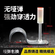 Pipe card fixed artifact shooting nail card pipe nail 16 20 25 32 40 pipe card nail 4 points 6 points line pipe water pipe