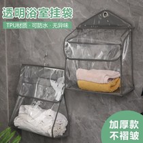 Bathroom put clothes artifact bathroom clothing waterproof hanging bag bath put clothes storage artifact transparent wall hanging