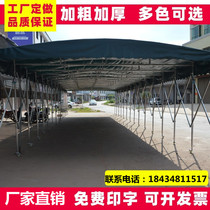 Night market shift tent large outdoor mobile push-pull canopy shrink awning parking shed activity warehouse telescopic
