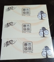 Clear Wind B339A2 Box pumping paper 2 floors 180 pumping