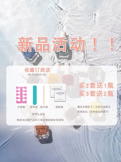 2025 년 여성을위한 매니큐어 2025 년 봄과 여름 새로운 스타일 무료 베이킹, 빠른 건조, 오래 지속되는, 흰색, 누드, 파란색 스팽글을 보이기 2025 년 여성을위한 매니큐어 2025 년 봄과 여름 새로운 스타일 무료 베이킹, 빠른 건조, 오래 지속되는, 흰색, 누드, 파란색 스팽글을 보이기
