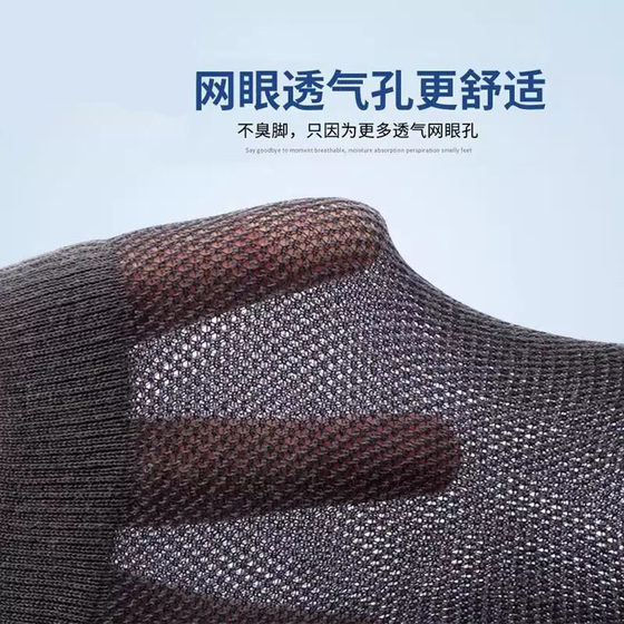 남자 여름 여름 얇은 중간 튜브 울트라 얇은 양말 땀-흡수 면화 여름 검은 멀티 피스 세트 남자 여름 여름 얇은 중간 튜브 울트라 얇은 양말 땀-흡수 면화 여름 검은 멀티 피스 세트