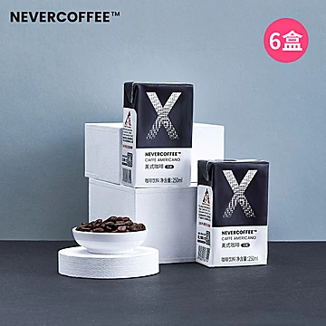 NeverCoffee丝滑白拿铁咖啡6盒[10元优惠券]-寻折猪