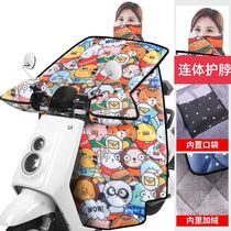 Electric car wind shield by winter gush thickened tramway Moto anti-cold and warm up waterproof electric bottle car windproof cover