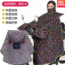 Tram electric bottle car wind shield by winter gush thickened windproof hood Moto electric car Spring autumn Seasons universal waterproof