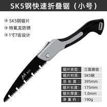 Sawdust Home Small handheld folding saw landscaped fruit tree Outdoor Handsaw wood Sawdust Hand Fast Saw
