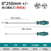 Word-in-batch Piercing Knife Cross Driver Lengthened Flat Mouth Change Cone Super Long Rod Quince Super Hard Industrial Magnetic