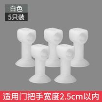 Door suction door stopper free of handle anti-crash cushion silicone door bumper to suck door rear suction door washroom