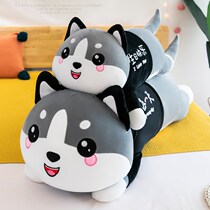 Husky Plush Doll Bed Dog Doll Boy Cute Toy Erhabu Doll Bear Girl Sleeping Pillow