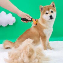 Pet pooch comb comb hair themeber kitty brush chai dog kirch small and medium dog to float hair brush dog hair supplies