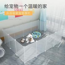 Dog Fence Pet Interior With Toilet Dog Cat Cage Isolation Door Guard Rail Free Combined Small And Medium Dog Fence