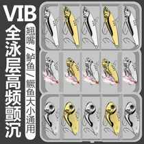 5 only 10 send boxes metal vib shake Luther road subbright sheet new color special Kill Teething bass Bait Afar