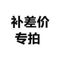 make up the difference