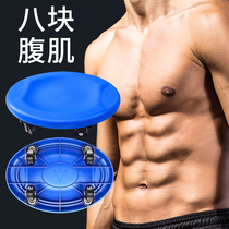 Bodybuilding Abdominal-building Abdominal Disc Bodybuilding Disc Pulley Fitness Four Wheels Exercise Roll Belly Universal Roller Skating Disc Sports Abdominal Muscle Wheel