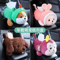 Car armrests box paper towels box suction hanging on-vehicle chair back creative crater cartoon cuddly in-car supplies