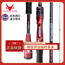 Pure Road China Red Lujah Far Throw Rod Straight Handle Gun Handle Light Sea Water Ultralight With Fish Rod Quick To Adjust Bass Mandarin Fish Teething Mouth