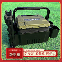 Domestic Road Subbox Sea Fishing Iso Fishing Fishing Box MULTIFUNCTION FISHING BOX FOR SITTING PERSON HOLDING BOX NON-NAME BONY DISTRIBUTION ROD RACK ACCESSORIES