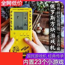 Russian Tetris Cruise Machine Rechargeable Big-screen Classic Retro Nostalgia for childrens palms mini-style
