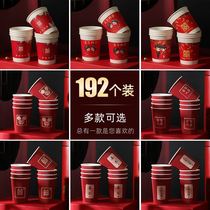 Preparation of wedding supplies list Tea wedding wedding paper cup wedding wedding disposable happy Word Cup Cup Cup supplies