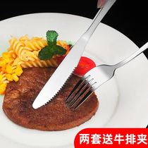 Fried Steak Tool Set Thickened Stainless Steel Western Food Steak Plate Set Knife and Fork Two Piece Set Three Piece Set