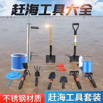 Catch Crab Special Tool Catch-up Tools For Marine Tools Professional Suit Children Dig Seaside Catch Crab Clips Equipped With Crashers