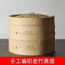 Shelf bamboo steamer for steaming things in the pot