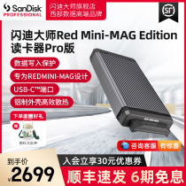 Glitty master card reader REDMINI-MAG design sd card tf multifunction all-in-one usb3 0 speed converter USB-C port aluminum housing efficient heat dissipation encrypted data